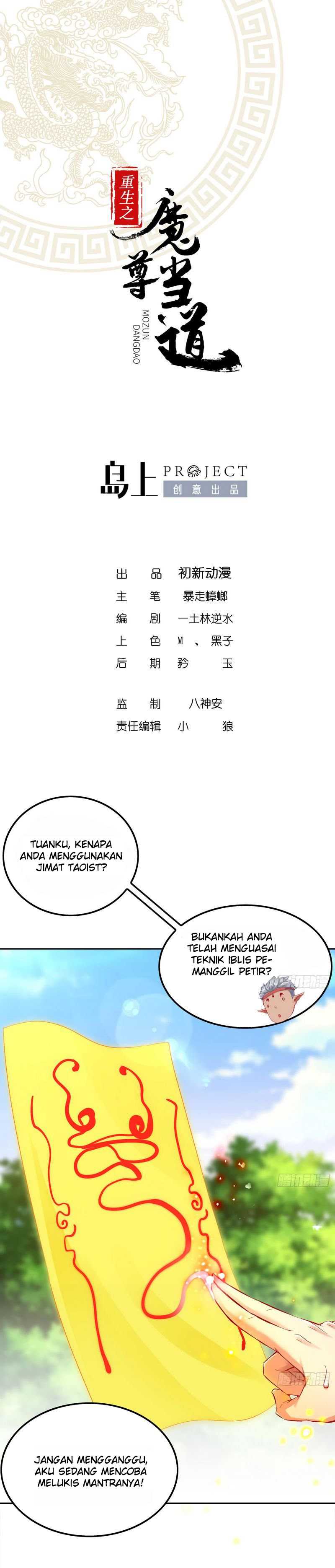 Rebirth of the Demon Reign (The Rebirth of the Demon God) Chapter 30 Gambar 1